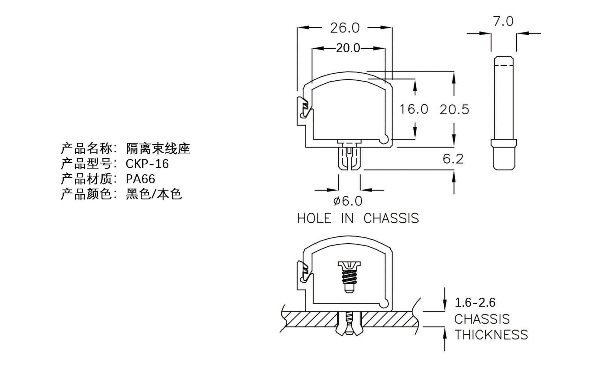 Plastic Wire Mount CKP-16